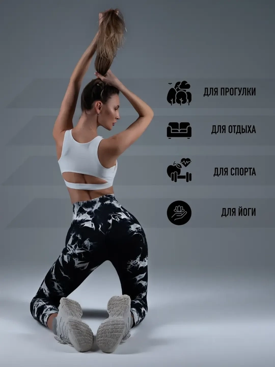 Sport legginslari, Push-Up fitnes losinlari, baland qo‘nish, sport
