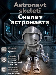Серебряный