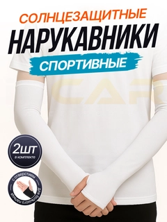 Белый