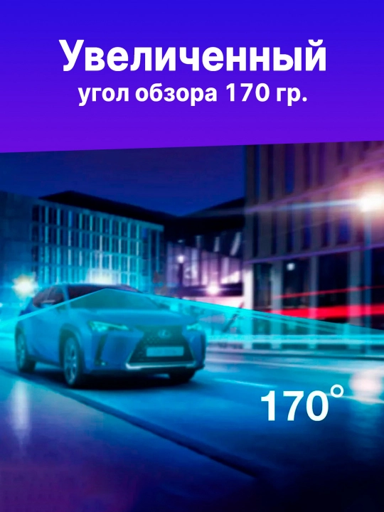 Видеорегистратор с радар детектором TrendVision Hybrid Signature EVO Wi