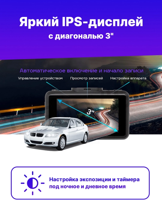 Видеорегистратор с радар детектором TrendVision Hybrid Signature EVO Wi