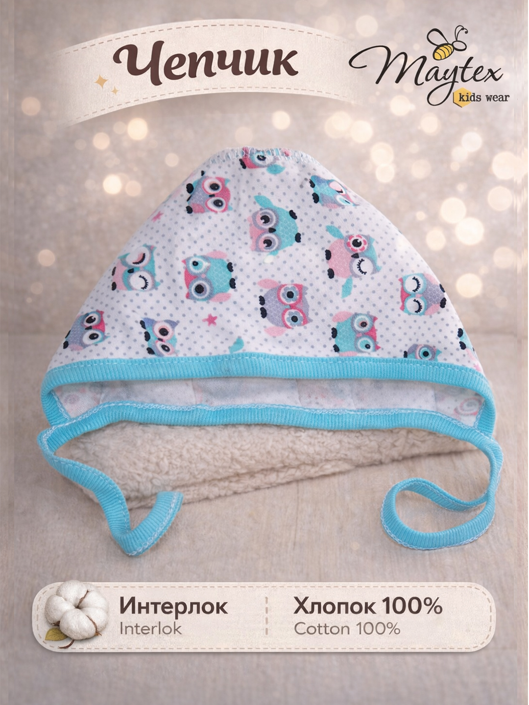 Mentol