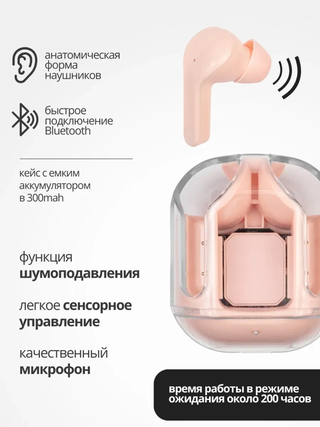 Simsiz Bluetooth naushnik LED displey, sensor boshqaruv, Type-C
