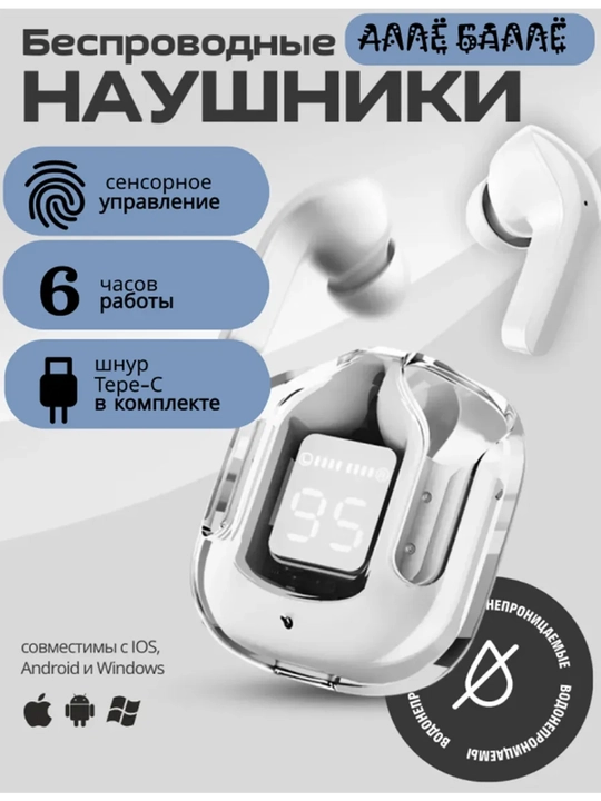 Simsiz Bluetooth naushnik LED displey, sensor boshqaruv, Type-C