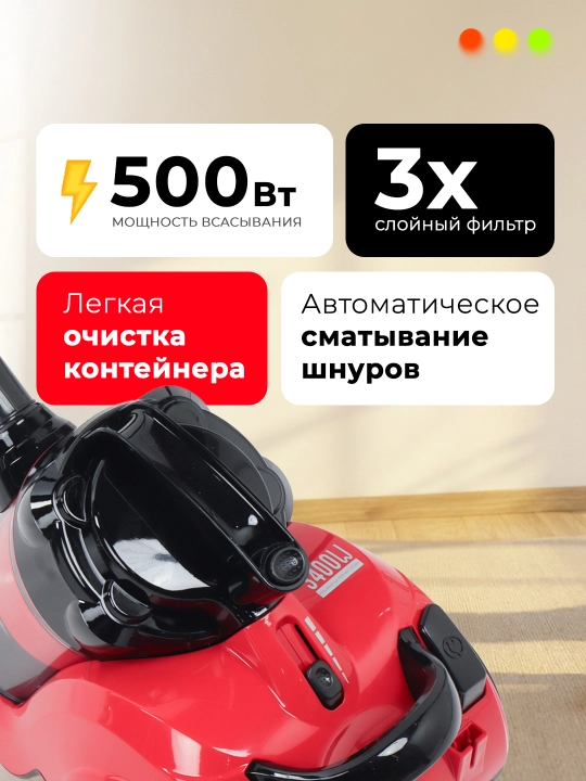 Пылесос для дома 3000W контейнерный 4л HEPA фильтр телескопическая трубка мощный циклонный