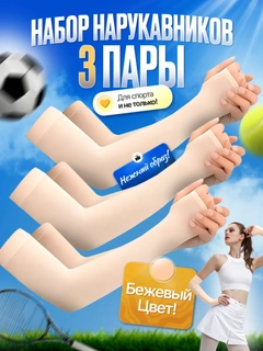Бежевый