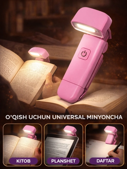 Лампа для чтения книг, беспроводная лампа - USB перезаряжаемая