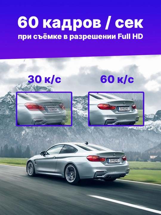Видеорегистратор с радар детектором TrendVisionHybrid Signature EVO Wi 2CH