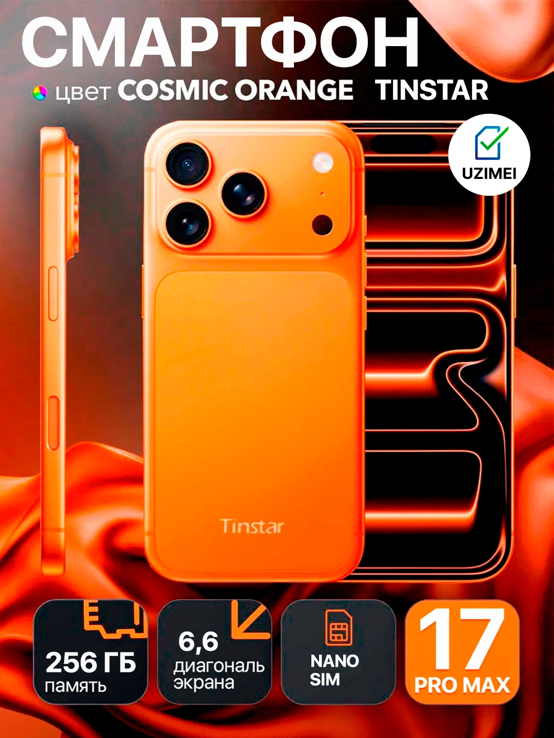 Cмартфон T 888 tinstar 17 Pro max 8 ГБ + 256 ГБ за 1899000 сум со скидкой 61%. Uzum Market