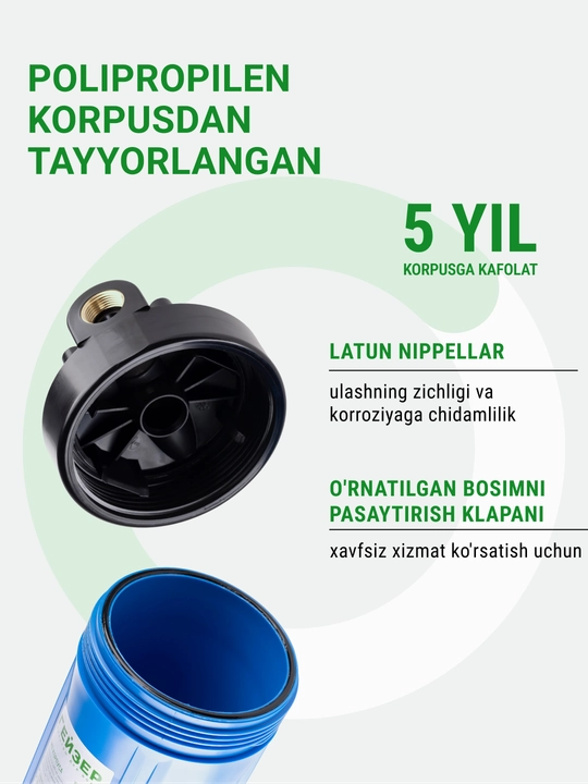 Magistral filtr korpusi Geyser 10BB, sovuq suv uchun, guruch qo'shimchalari bilan