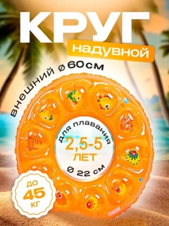 Оранжевый