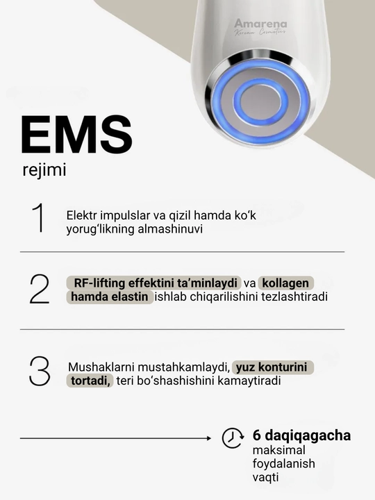 Микротоковый массажер для лица Institute ESTELARE Korea, подарочный набор, уход за лицом