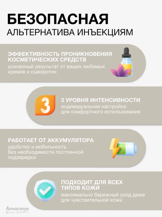 Микротоковый массажер для лица Institute ESTELARE Korea, подарочный набор, уход за лицом