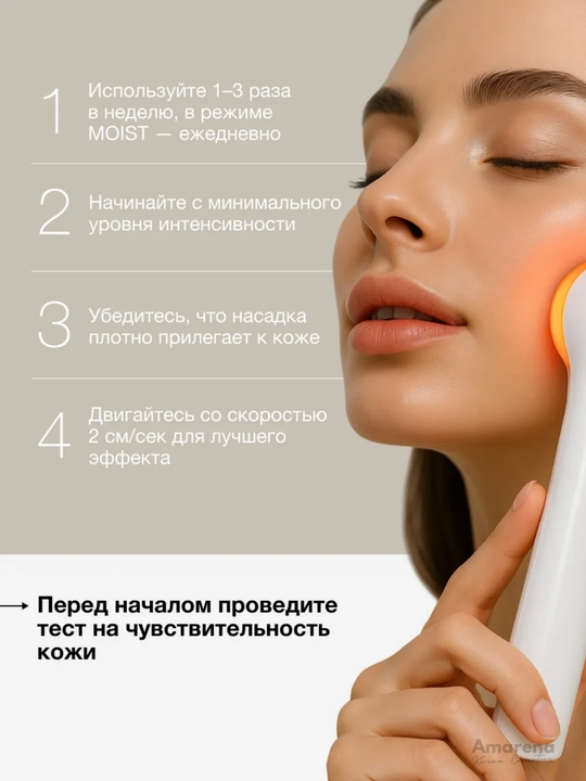Микротоковый массажер для лица Institute ESTELARE Korea, подарочный набор, уход за лицом