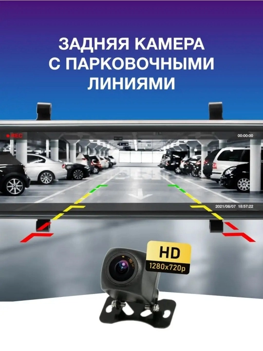 TrendVision Mr-810 GT DVR