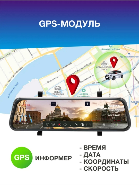 TrendVision Mr-810 GT DVR