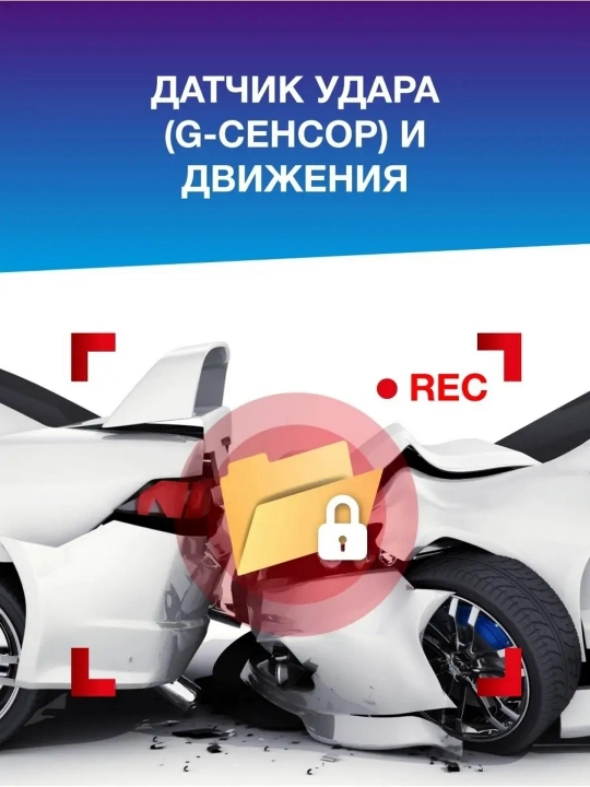 TrendVision Mr-810 GT DVR