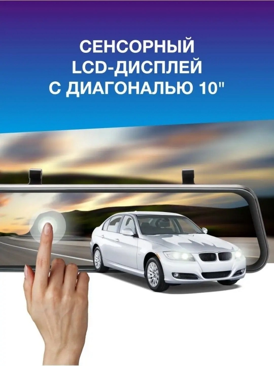 TrendVision Mr-810 GT DVR