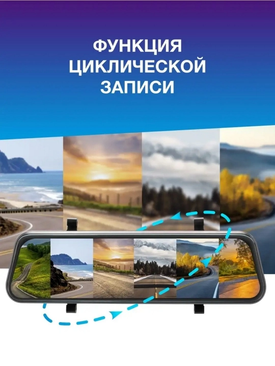 TrendVision Mr-810 GT DVR