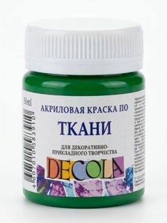 Yashil