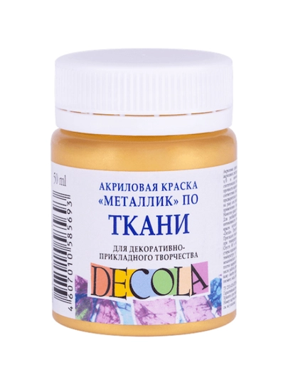 Декола акрил ткань банка 50 мл — ARTBETA-4128964-ЗОЛОТ