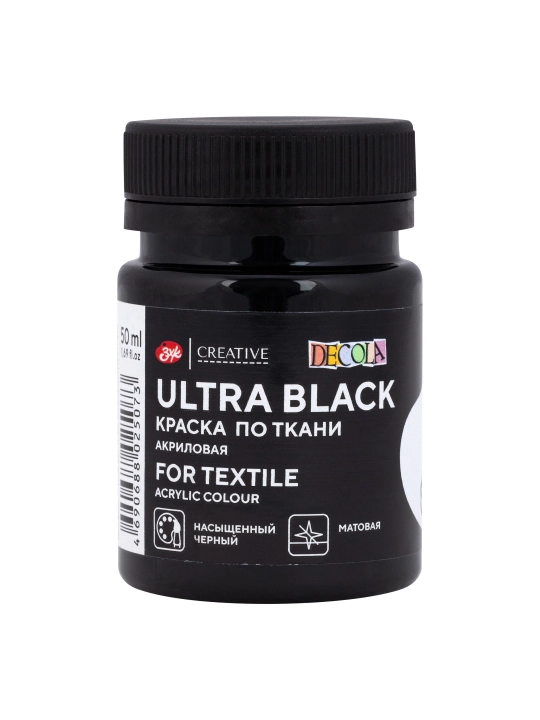 “Dekola” mato uchun akril bo‘yoq, banka 50 ml - 