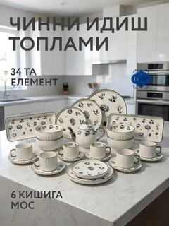 Серый металлик