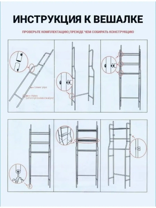 Ilgichli poyabzal javoni - 5 ta tokcha, 8 ta ilgak, metall ustun, 20 juftgacha poyabzal sig‘dira oladi