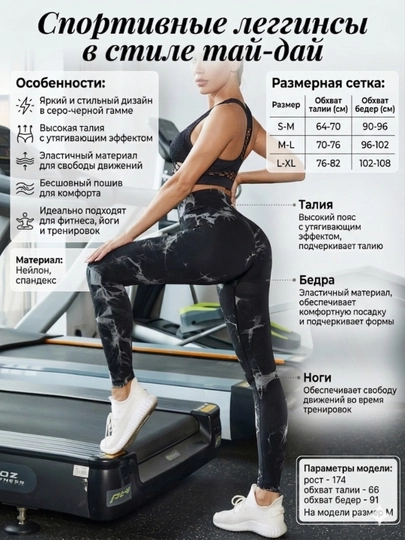 Спортивные леггинсы, эффект Push-Ap, высокая посадка, для йоги и фитнеса
