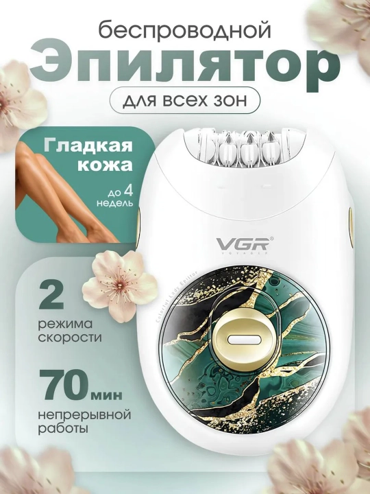 Professional epilyator, VGR V-706 , V-732, V-733 modeli, simsiz, tana uchun, ayollar uchun - 