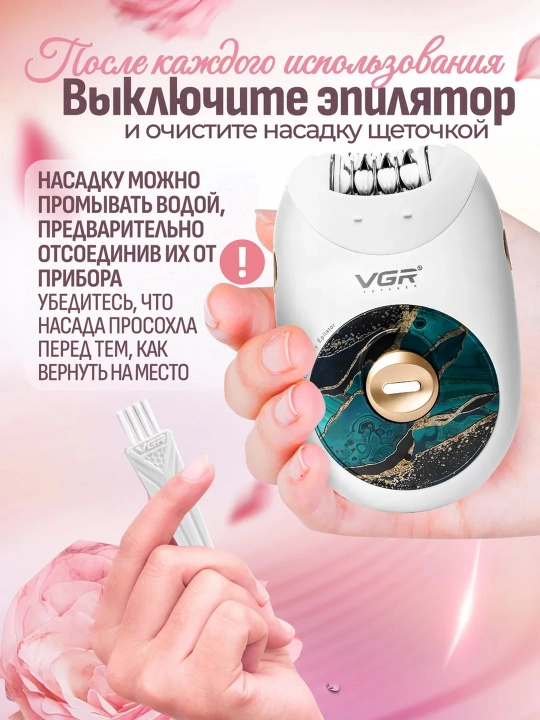 Professional epilyator, VGR V-706 , V-732, V-733 modeli, simsiz, tana uchun, ayollar uchun