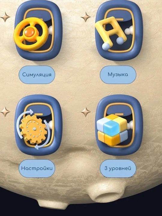Настольная игра За Рулем