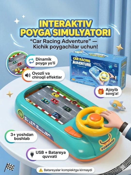 Настольная игра За Рулем - 