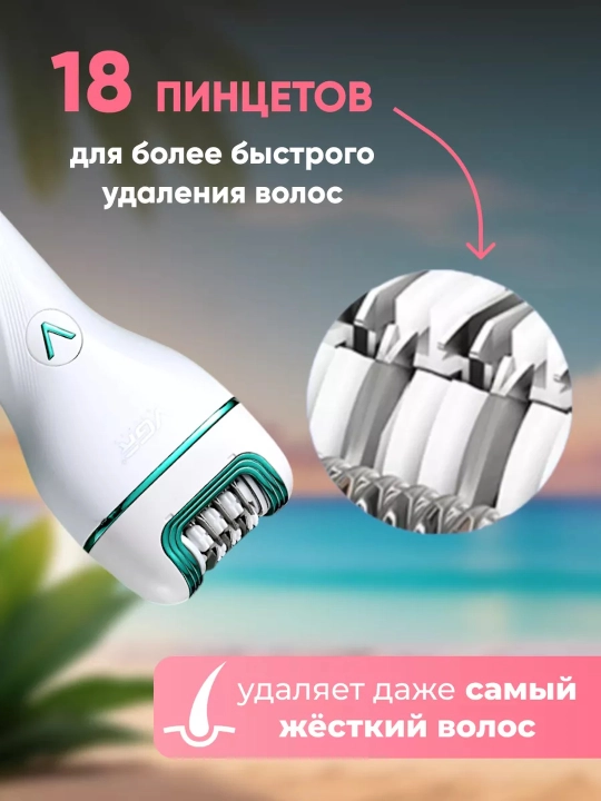 Professional epilyator, VGR V-706 , V-732, V-733 modeli, simsiz, tana uchun, ayollar uchun
