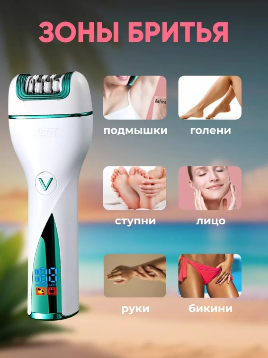 Professional epilyator, VGR V-706 , V-732, V-733 modeli, simsiz, tana uchun, ayollar uchun