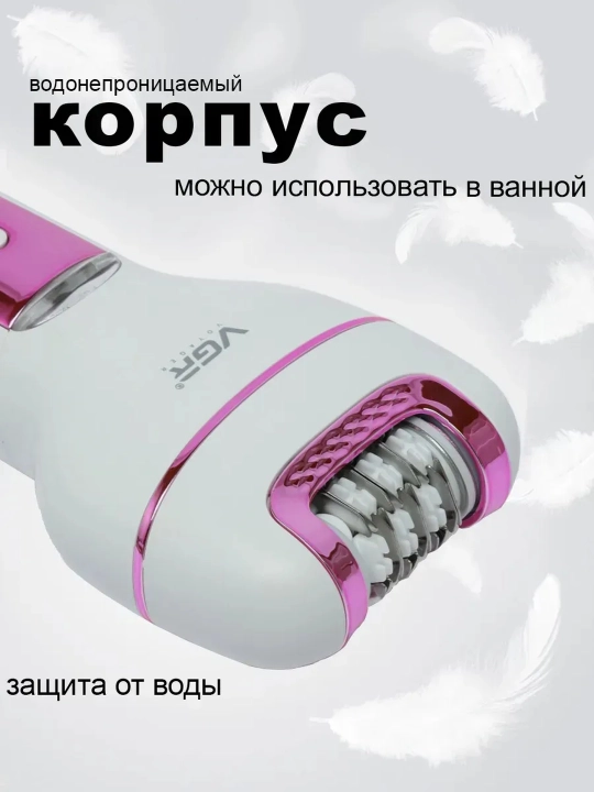 Professional epilyator, VGR V-706 , V-732, V-733 modeli, simsiz, tana uchun, ayollar uchun