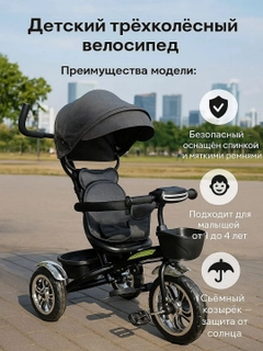 Тёмно-серый