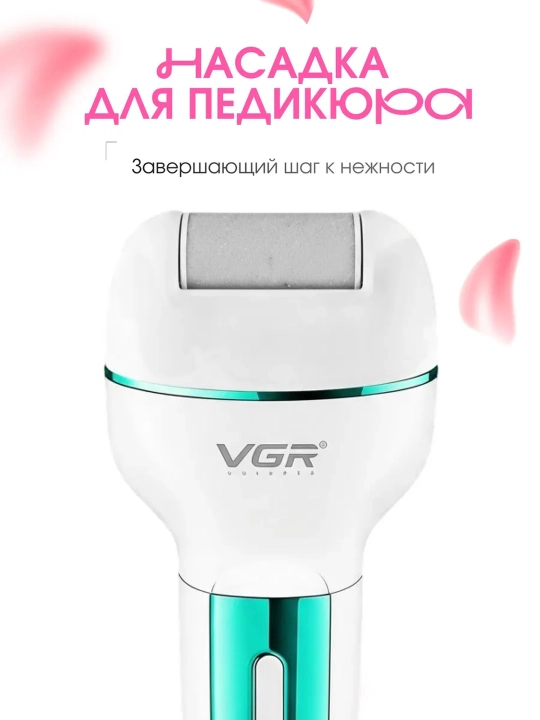 Professional epilyator, VGR V-706 , V-732, V-733 modeli, simsiz, tana uchun, ayollar uchun