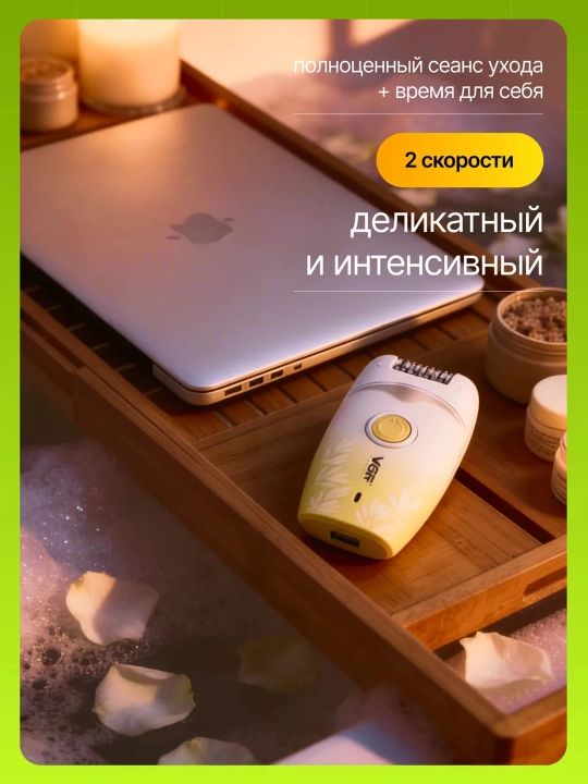 Эпилятор VGR для женщин, депиляция, эпилятор для тела, профессиональный V-706, V-732, V-733