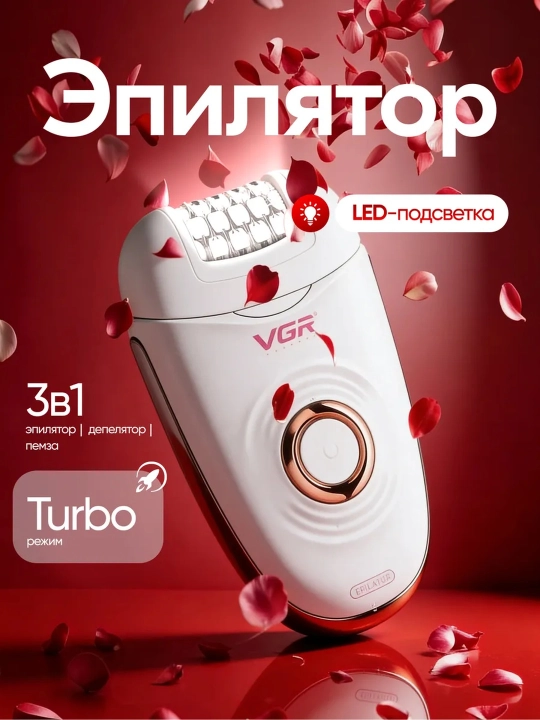 Professional epilyator, VGR V-706 , V-732, V-733 modeli, simsiz, tana uchun, ayollar uchun - 