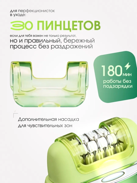 Professional epilyator, VGR V-706 , V-732, V-733 modeli, simsiz, tana uchun, ayollar uchun