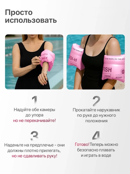 Нарукавник, нарукавники для плавания детские надувные 3+, безопасные плавательные манжеты
