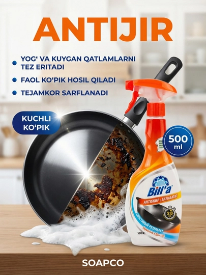 Billur антижир и антинагар – среидство для кухн — UYMAHS2-BILLURANTIJIRKAZAN