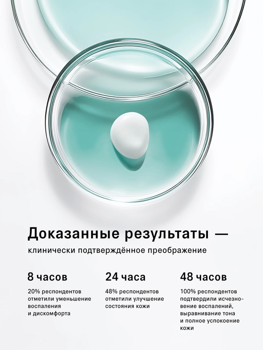 The Act Крем корректор для проблемной кожи от прыщей 15 мл