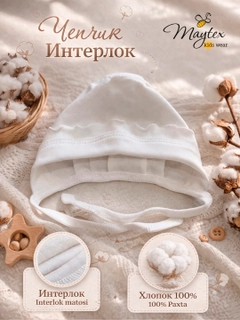 Белый