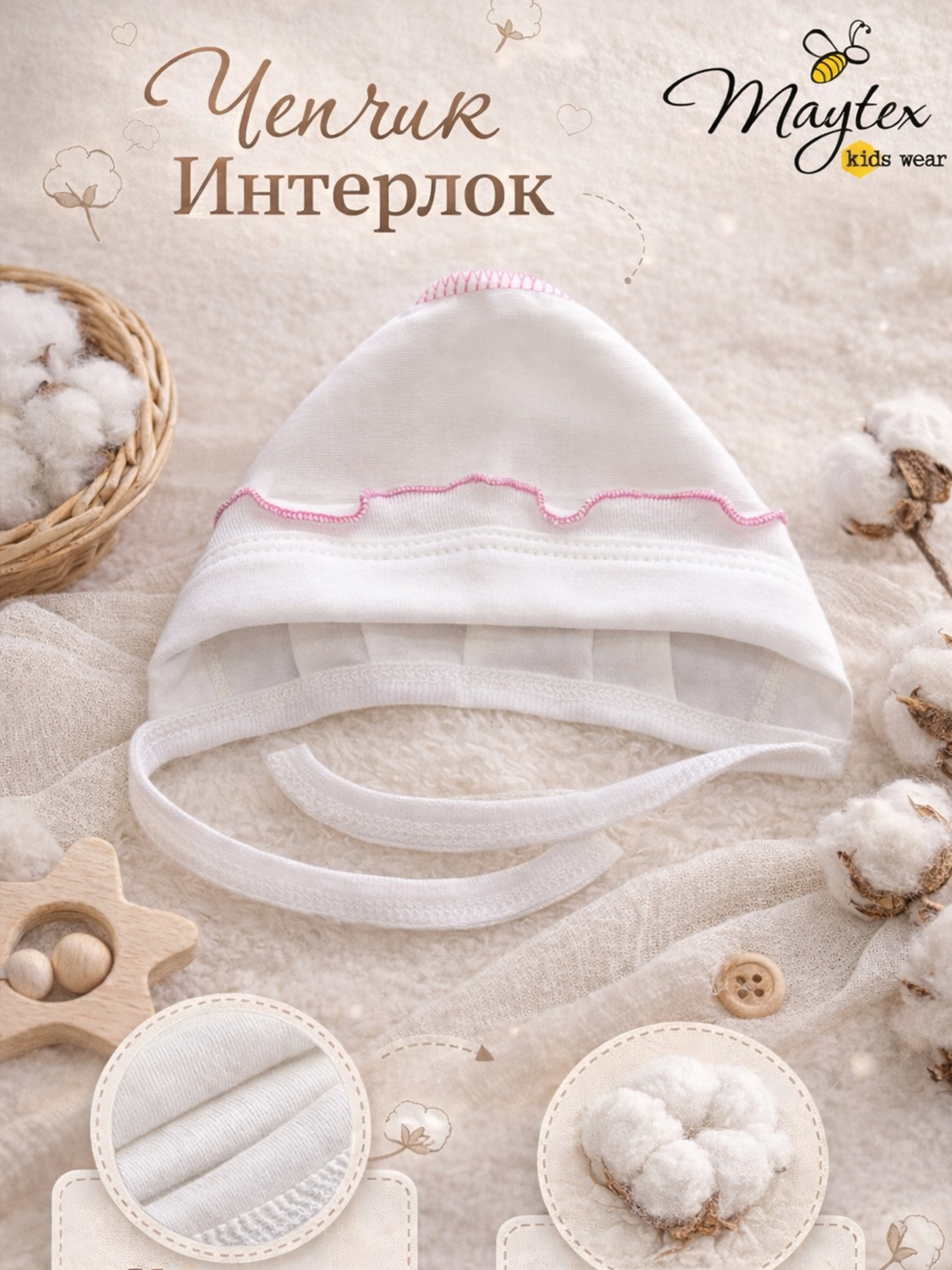 Розовый
