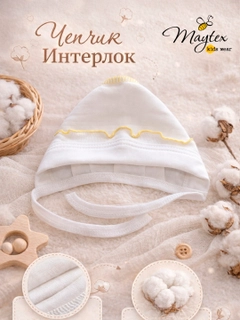 Желтый