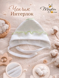 Салатовый