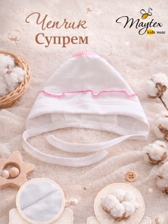 Розовый