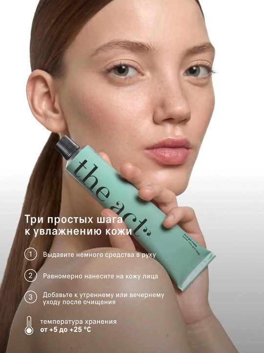 The Act yuz uchun krem-gel, namlantiruvchi, gialuron kislotasi bilan, 65 ml